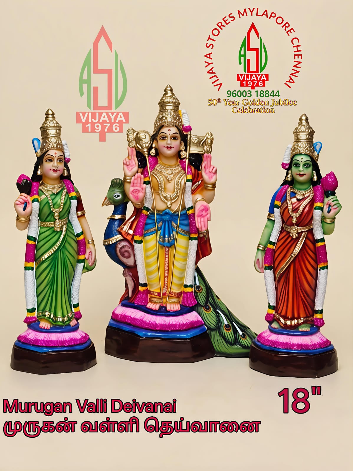 Sacred Exhibit Collection #48